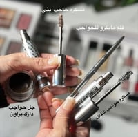 بوكس المكياج المتكامل الجديد من ريال بيوتي - 37 قط...