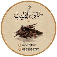 ربى الطيب