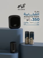 باقة الفخامة