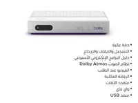 رسيفر بي ان سبورت اردني ( اشتراك 3 اشهر )