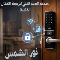 دعم فني هاتفي