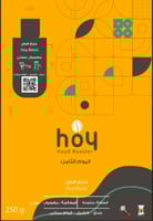 اليوم الثامن - مزيج هوي 250g