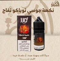 نكهة جوسي توباكو تفاح