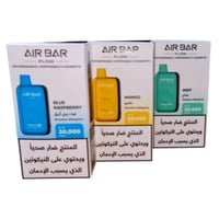 سحبات اير بار فلو 30000 موشة