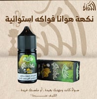 نكهة هوانا فواكه استوائية