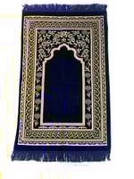 سجادة صلاة تركي بأشكال وألوان مختلفة