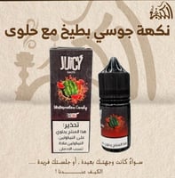 نكهة جوسي بطيخ مع حلوى