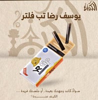 يوسف رضا تب فلتر