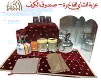 عزبة الشاي الفاخرة – صندوق الكيف