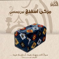 مركى اسفنج لون رصاصي