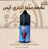 نكهة ميجا انجري آيس
