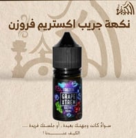 نكهة جريب اكستريم فروزن