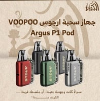 جهاز سحبة ارجوس VOOPOO Argus P1 Pod