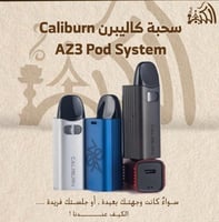 سحبة كاليبرن Caliburn AZ3 Pod System