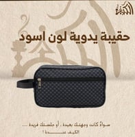 حقيبة يدوية لون اسود