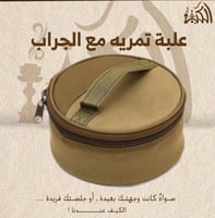 علبة تمريه مع الجراب