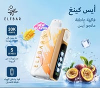 سحبات الف بار ايس 30000 موشه