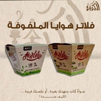 فلاتر هوايا الملفوفة