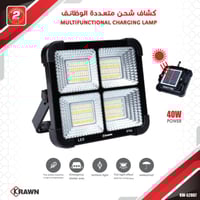 بكج الكيف الملكي