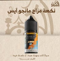نكهة مزاج مانجو آيس