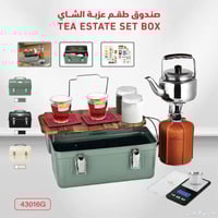 صندوق طقم عزبة الشاي