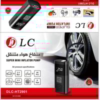 منفاخ هواء متنقل