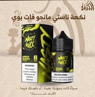 نكهة ناستي مانجو فات بوي