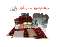 عزبة الشاي الفاخرة – صندوق الكيف