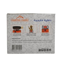 دفاية خارجية 2 في 1