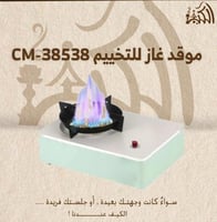 موقد غاز للتخييم CM-38538