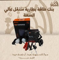 بنك طاقة بطارية متنقل عالي السعة