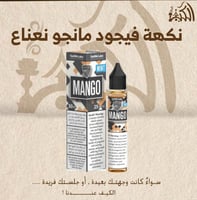 نكهة فيجود مانجو نعناع