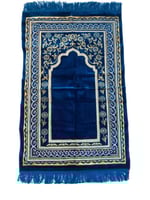 سجادة صلاة تركي بأشكال وألوان مختلفة