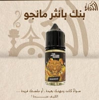 بنك بانثر مانجو