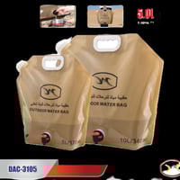 حقيبة مياة للرحلات قابلة للطي 5 لتر