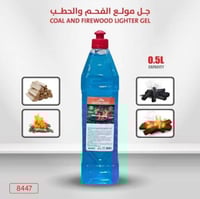 جل إشعال الفحم والحطب 500 مل