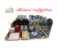 عزبة الشاي الفاخرة – صندوق الكيف