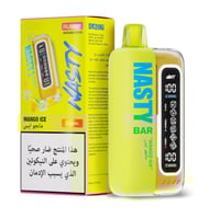 سحبة ناستي بار 20000