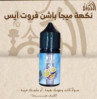 نكهة ميجا باشن فروت ايس