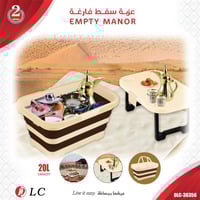 عزبة سفط فارغة 20 لتر