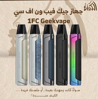 جهاز جيك فيب ون اف سي 1FC Geekvape