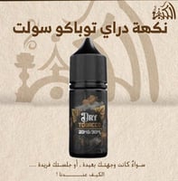 نكهة دراي توباكو سولت