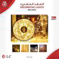 عقد إضاءة للزينة 10 متر