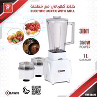 خلاط كهربائي كراون 1x3