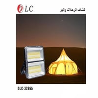 كشاف رحلات بالطاقة الشمسية