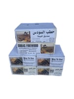 حطب السودس 10 كيلو