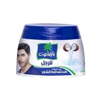 كريم بارشوت بخلاصة النارجيل - nazili