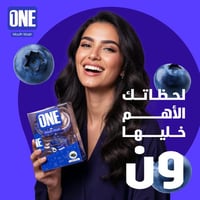 ون غسول فم التوت 20 كبسولة - Mouthwash capsules