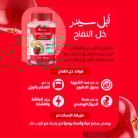 باقة التحكم بالشهية والوزن عبوة جاميز جلوكو شيب وع...