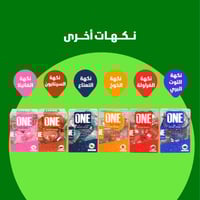 ون غسول فم الشاي الأخضر 20 كبسولة - Mouthwash caps...